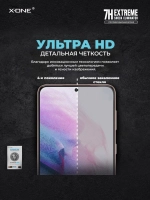 Непробиваемая бронепленка Samsung Galaxy S24 X-ONE Extreme Shock Eliminator 4-го поколения