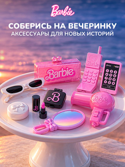 Mattel Barbie Барби с длинными волосами - 22см. Коллекционный игровой набор. Модная кукла с 2 комплектами кукольной одежды и аксессуарами. Glam Hair. Игрушки для девочек, JCT72