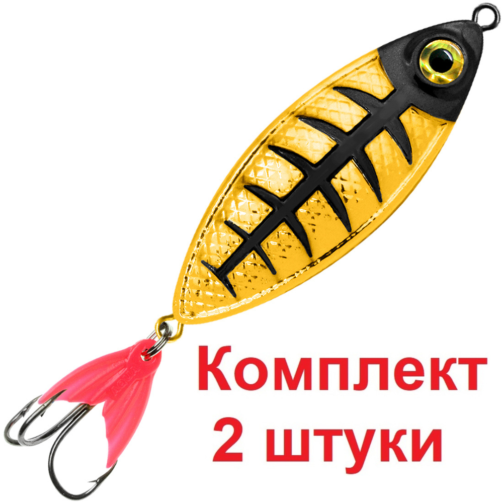 Блесна колебалка КРОК 42,0g цвет 02