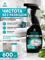 GraSS Очиститель универсальный Universal Cleaner (профессиональная линейка) 600мл