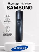 Пульт ДУ для телевизора Samsung BN59-01315G (remocon-tv 2019 TV SAMSUNG 44KEY 3.0V RU) smart Tv PDU16279