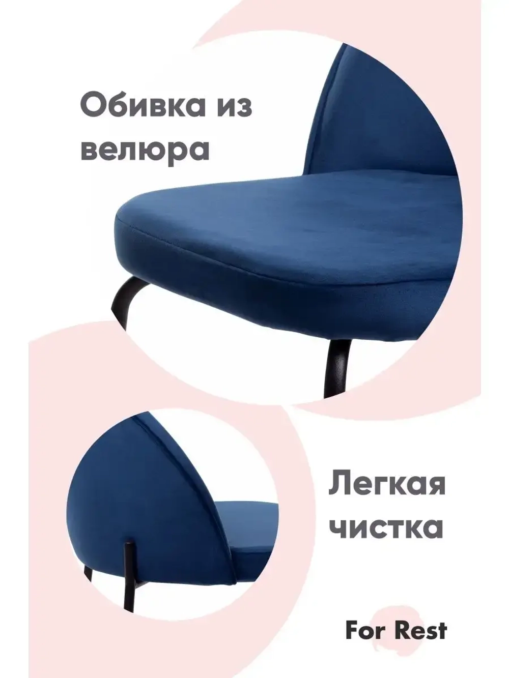Стул "Мале" 2 шт. Антивандальная ткань, Дизайнерские ножки