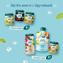 Фрутоняня пауч пюре из яблоко, земляника, ежевика с овсянным печеньем 90г с 6 месяцев