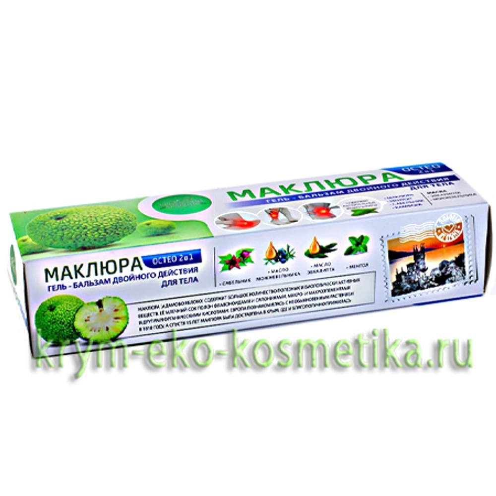 Маклюра «Остео 2 в 1» гель-бальзам двойного действия охлаждающе-разогревающий ТМ Крымский Травник 5