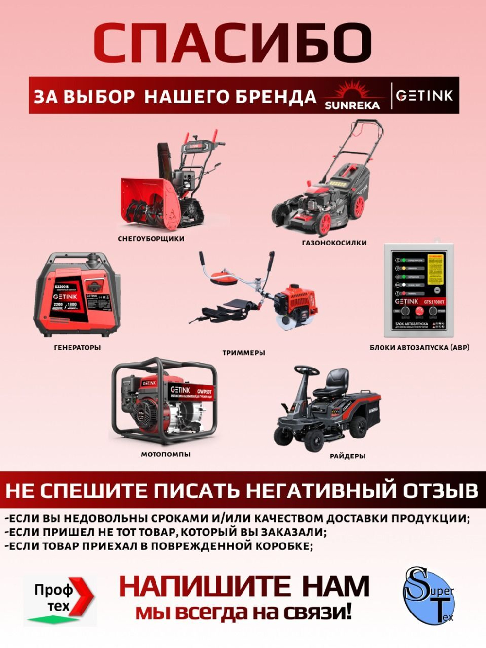 Бензиновый генератор G3500EAX кВт