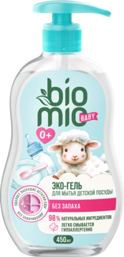 BioMio Эко-гель для мытья детской посуды 450мл
