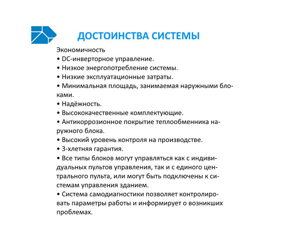 Наружный блок Haier MRV III - C2 Outdoor AV14IMVESA DC INVERTER