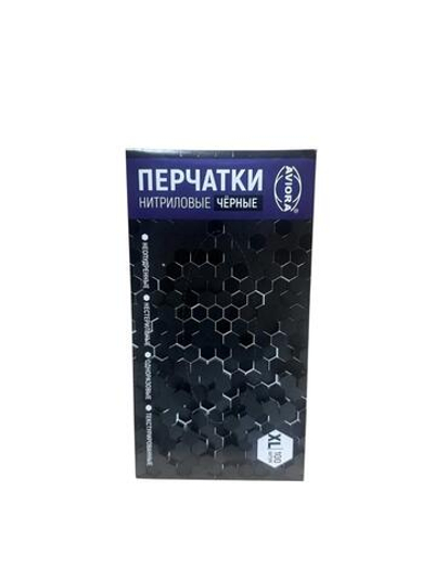 Перчатки нитриловые , неопудренные (черные ) AVIORA , размер XL, 100 шт