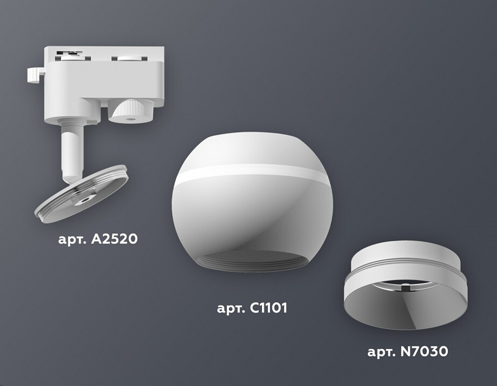 Светильник на штанге Ambrella Light XT XT1101020