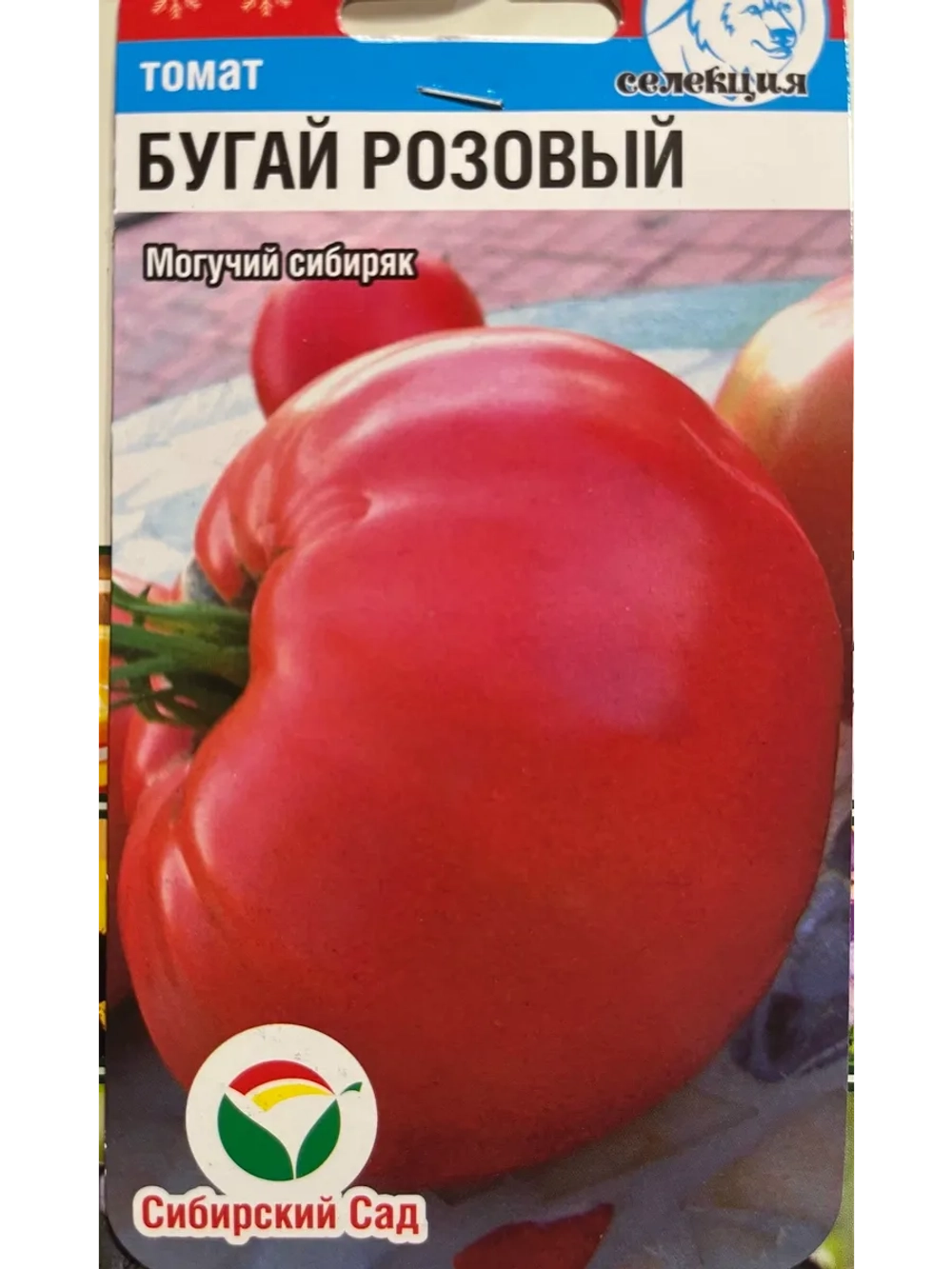 Томат Бугай Розовый /1уп. 20 семян/