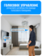 Умный Wi-Fi электрокарниз для штор с мотором Smart Aura