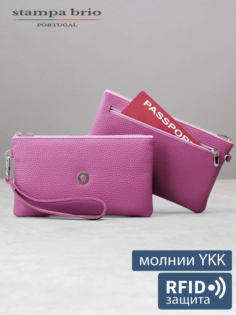 817 R - Портмоне-клатч с RFID защитой