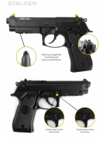 Пневматический пистолет Stalker S92PL