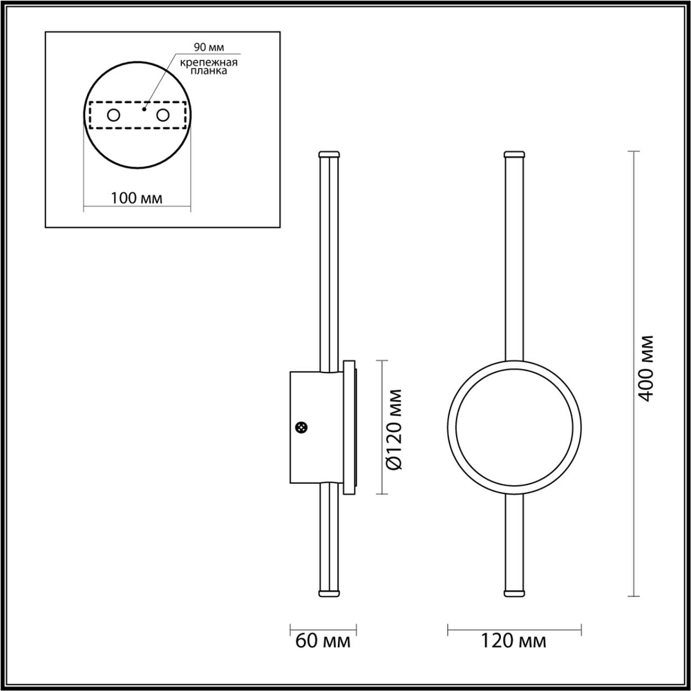 4256/12WL ODL Светильник LED 12Вт 3000К 220В IP20 HIGHTECH