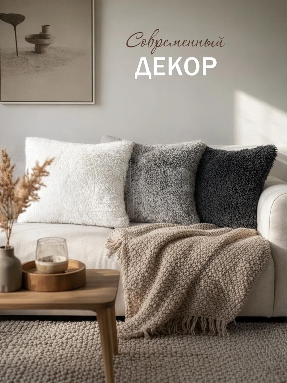 Наволочки на подушку декоративные 2 шт на молнии 50х70