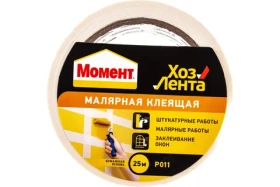 Лента клеящая хозяйственная Момент малярная, 48 мм х 25 м