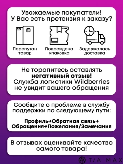 Чехол на Samsung S24