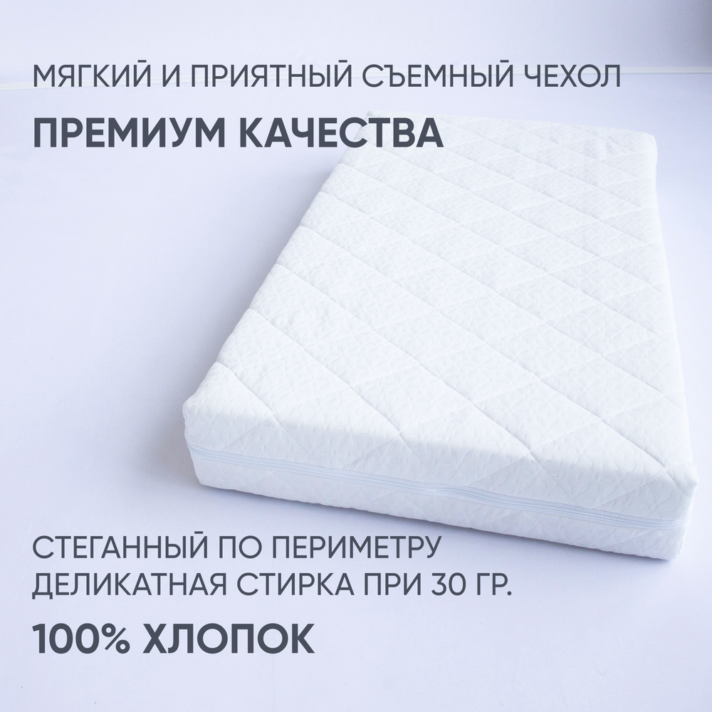 Матрас детский "ИВАН ЦАРЕВИЧ", люкс