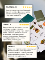 Развивающие карточки для детей 2+