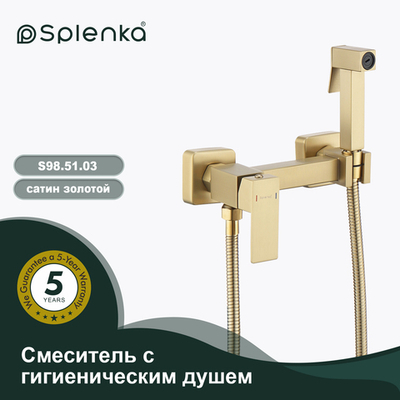 Смеситель с гигиеническим душем SPLENKA S98.51.03