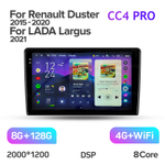 Teyes CC4 Pro 9" для Renault Duster, Lada Largus 2015-2021