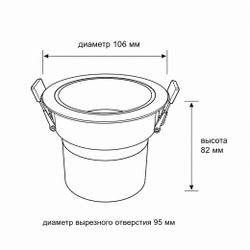 Светильник точечный встраиваемый Wertmark Technical Dorsum WTD.O20.000.30.15