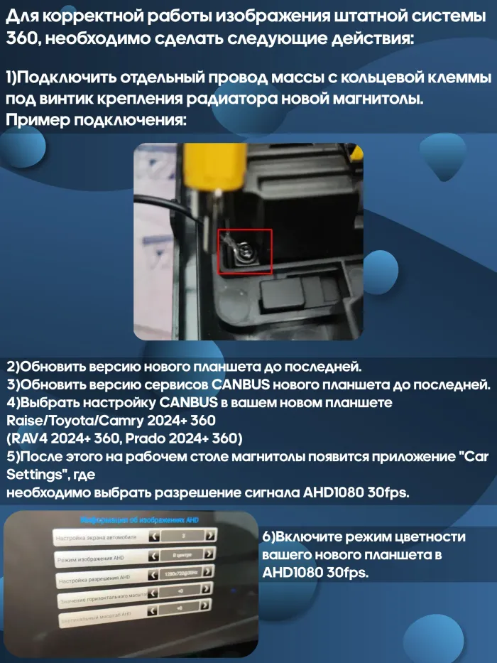 Магнитола для Toyota Camry 80 2024+ с камерами 360 - Teyes LUX ONE спец монитор 12.3" 2K QLED на Android 10, Быстрая, CarPlay, 4G SIM-слот