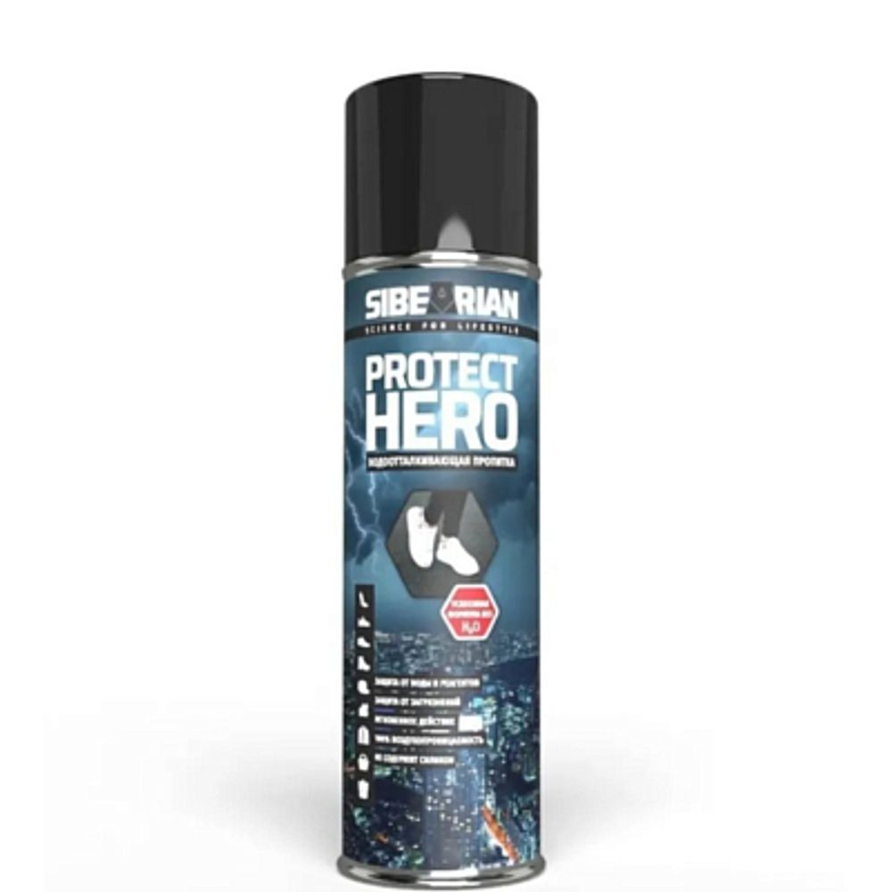 ВОДООТТАЛКИВАЮЩАЯ ПРОПИТКА УНИВЕРСАЛЬНАЯ SIBEARIAN PROTECT HERO 250 МЛ