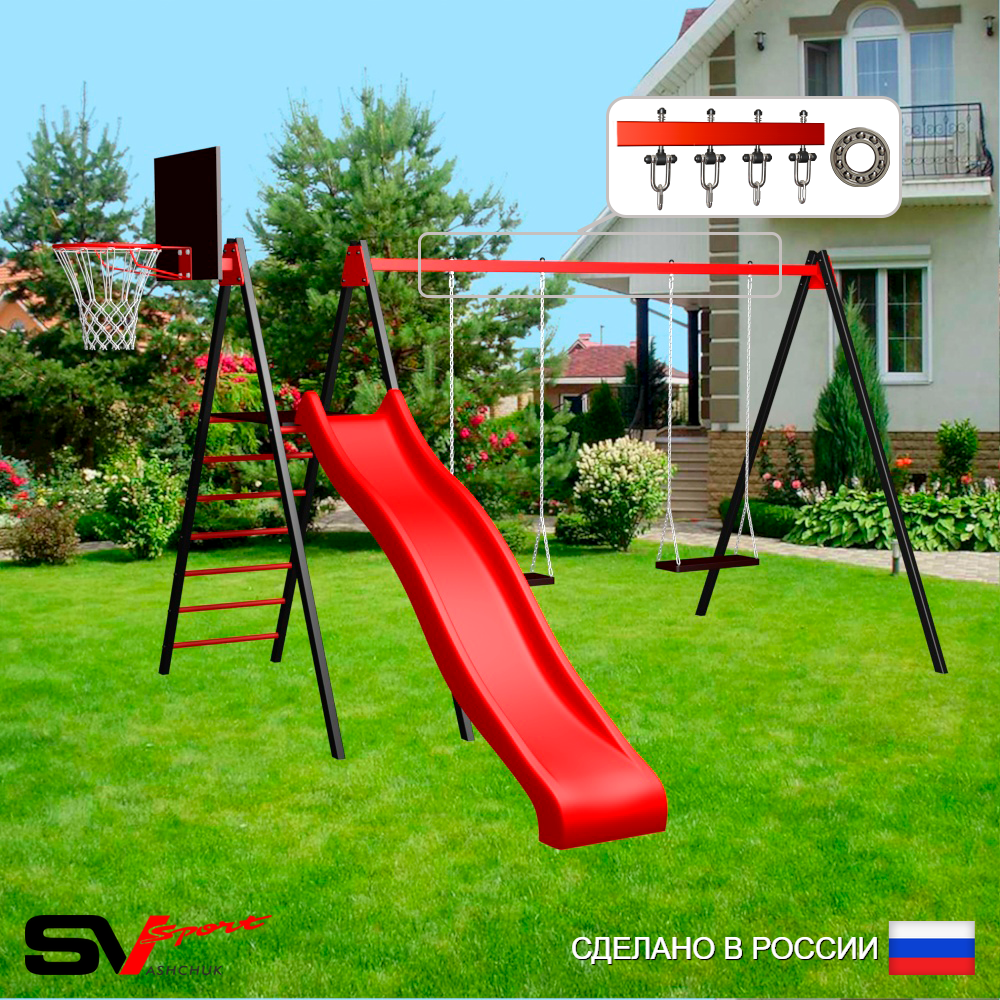 Уличные качели Sv Sport с горкой УК191КП2 (3.7м/Щит баскет/Деревянные 2шт/Подвесы на подш 2к)