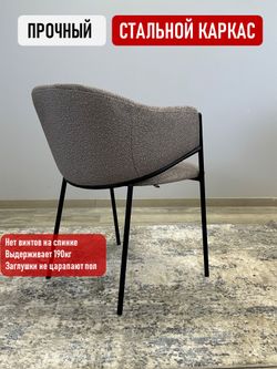 Комплект стульев капучино букле КЕННЕР 308SD на черном металлокаркасе, 2шт