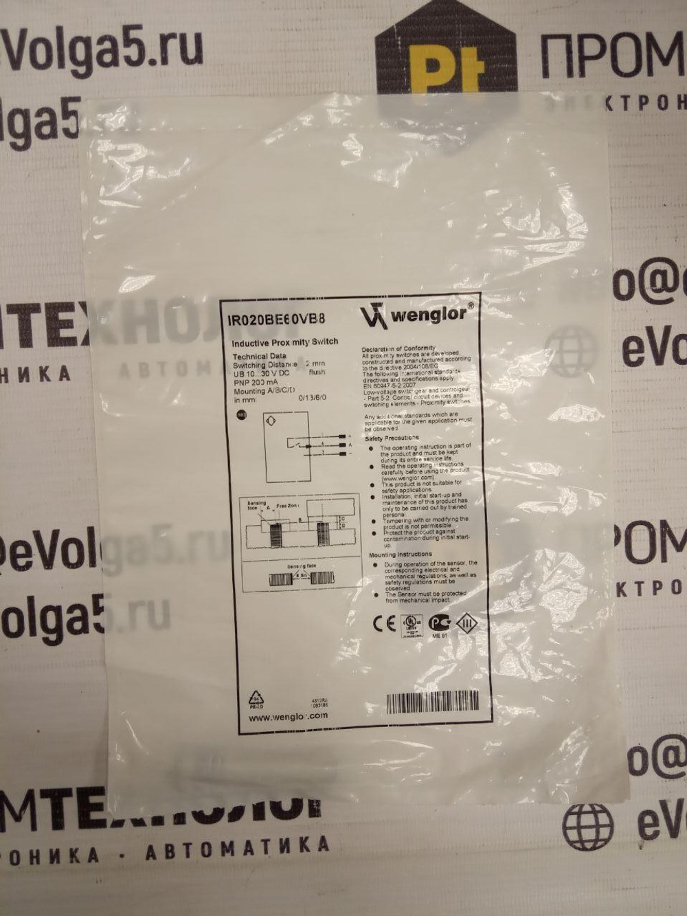 IR020BE60VB8