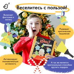 Квест «Один дома»
