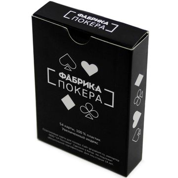 Фабрика Покера: Колода пластиковых карт для покера с увеличенным индексом (чёрная рубашка)