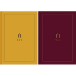 Альбом Highlight Yang Yo Seob - White 2nd Mini Solo Album RANDOM Version
