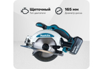 Дисковая пила Makita LXT DSS610RF