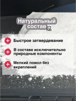 Цемент белый 20кг, для строительных и творческих работ