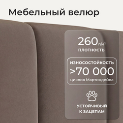 Кровать односпальная Миранда