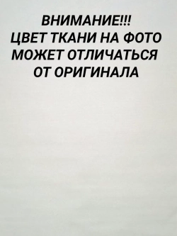 Рулонные шторы жалюзи 47х115 см