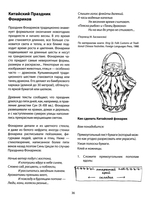 Комплект «Праздничный»: Детский год, Книга дня рождения, Праздники для всех, Праздники в семье