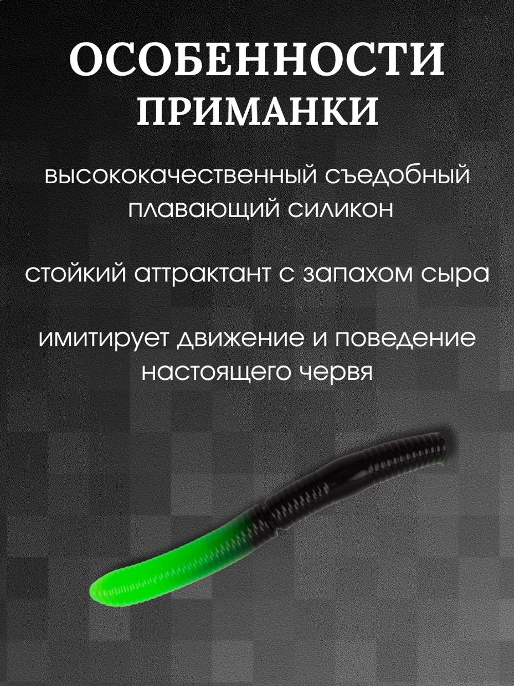 Форелевая силиконовая приманка StatiX Fatty Worm 70мм 2.6гр 8шт. цвет 001