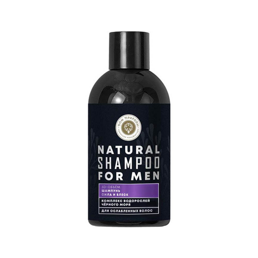 FOR MEN Шампунь "Объем и сила" с комплексом водорослей Черного моря