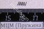 МЦМ (Пружина) 56-А-111 1-18 43759