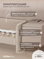Кровать детская 160х80см мини Майло
