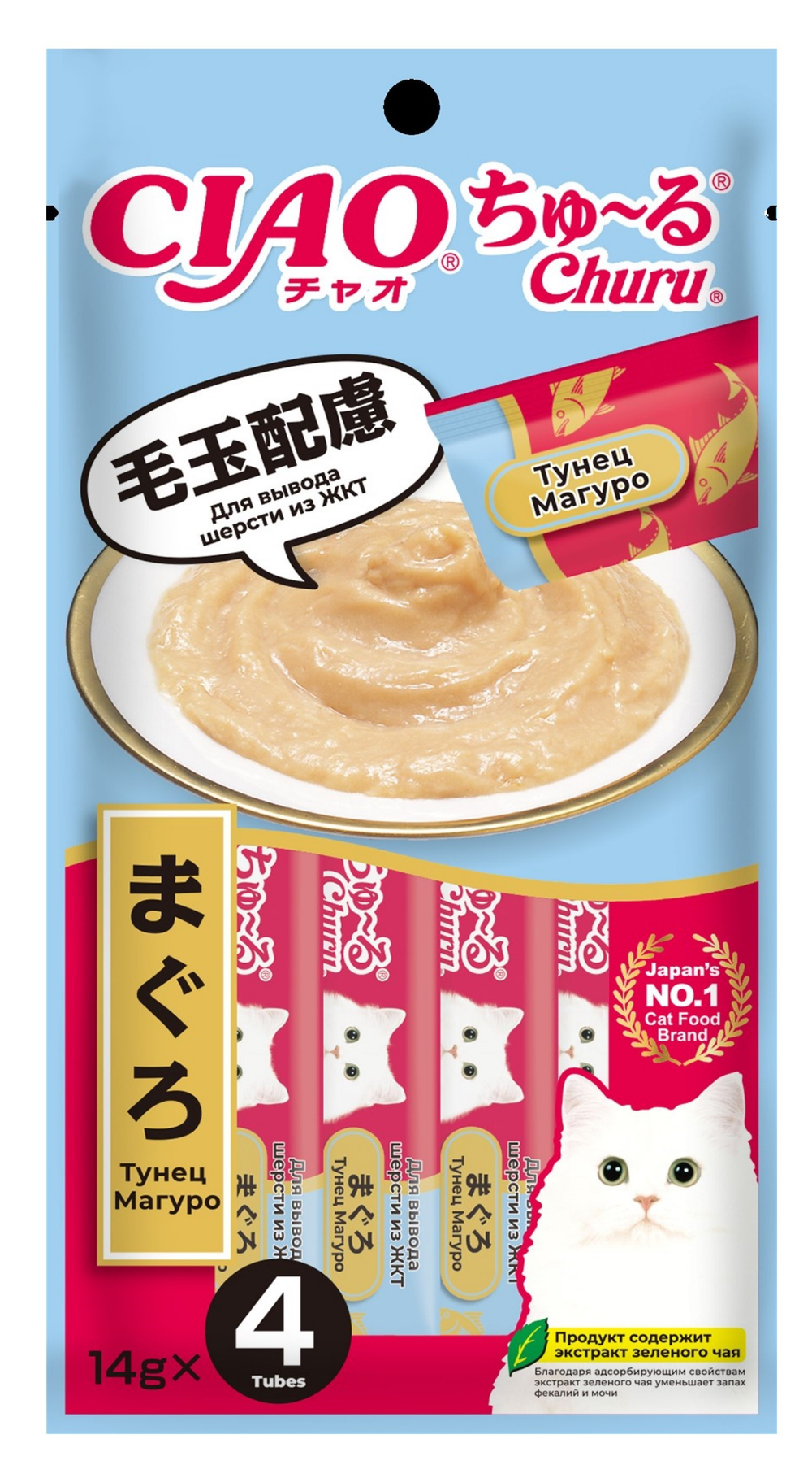 Inaba Ciao Churu 4×14 г пюре для кошек для вывода шерсти из жкт тунец магуро