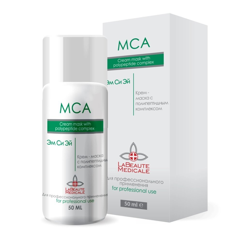 Крем-маска для лица с пептидным комплексом MCA CREAM   LA BEAUTE MEDICALEM MASK ля ботэ медикаль LA BEAUTE MEDICALE