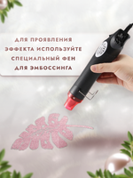 Пудра-глазурь для чипбордов «Клубничный зефир»