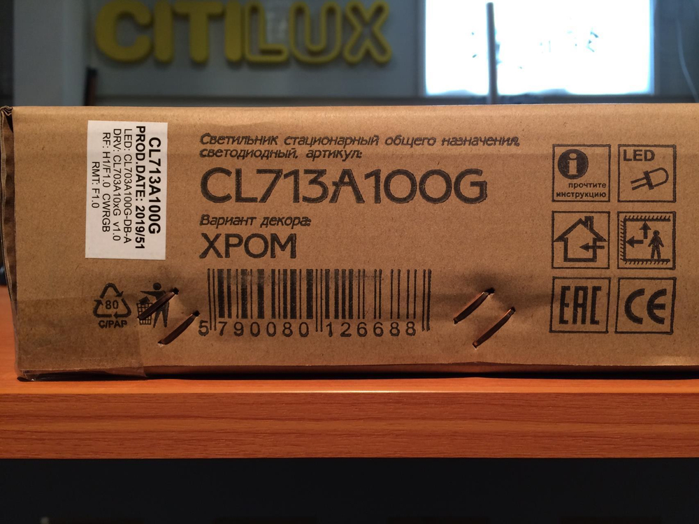 Потолочный светодиодный светильник Citilux Диамант Смарт CL713A100G