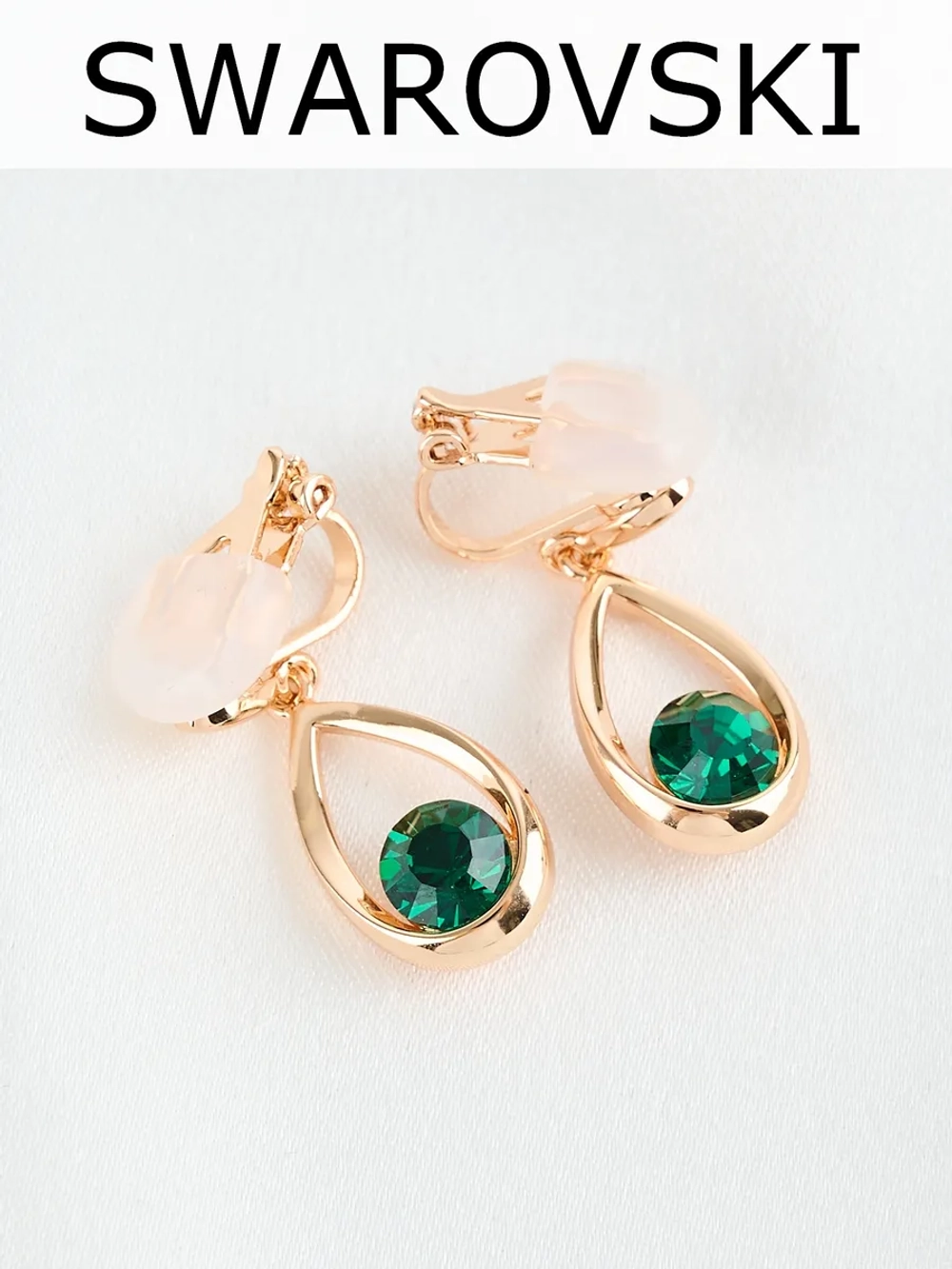 Клипсы-капли Белла с зелеными кристаллами Swarovski