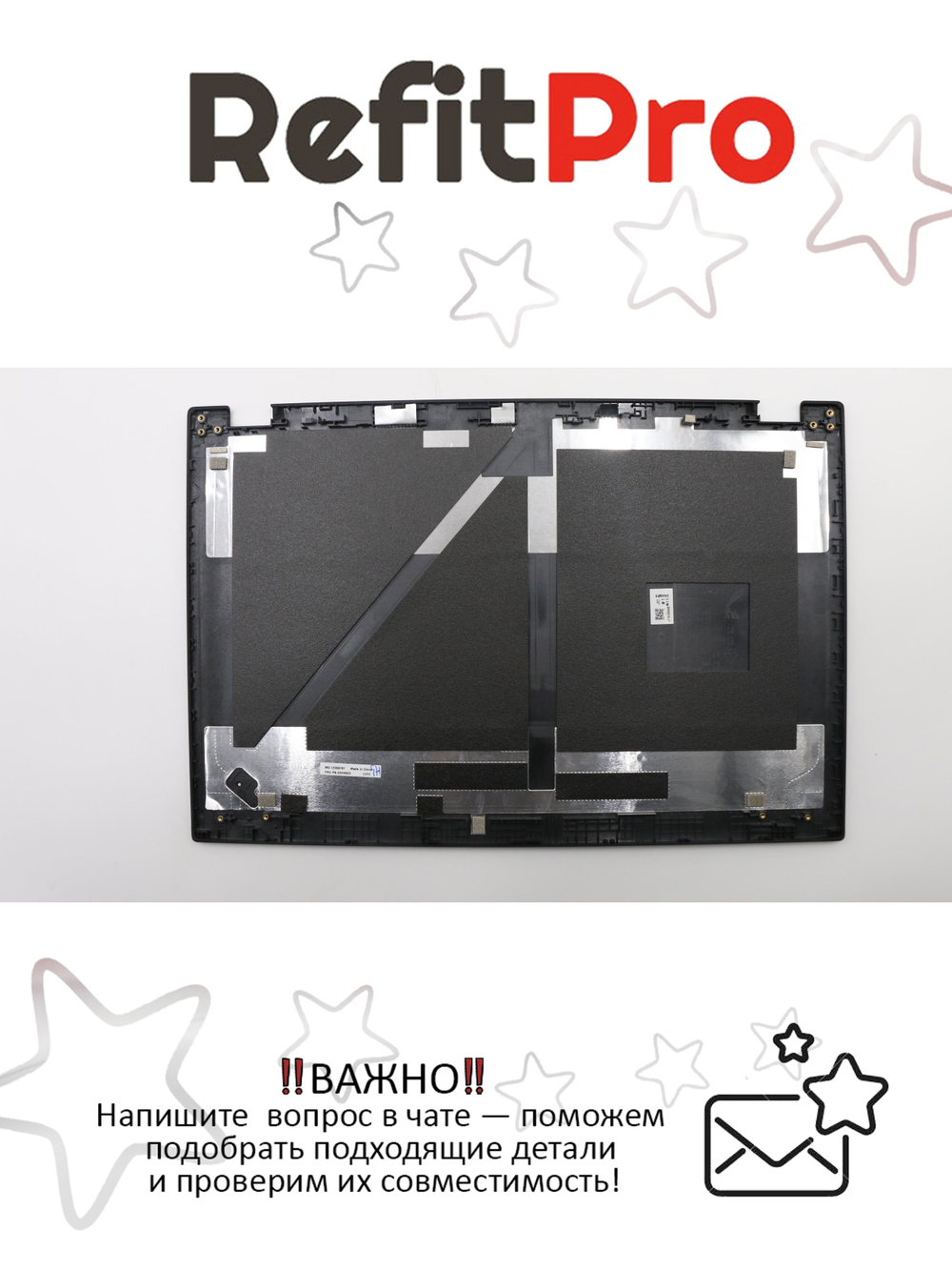 Крышка матрицы для Ноутбука Lenovo ThinkPad P52 (02HK823), оригинал