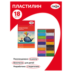 Пластилин классический "Мультики" 18 цветов, 360 гр, со стеком (Гамма)